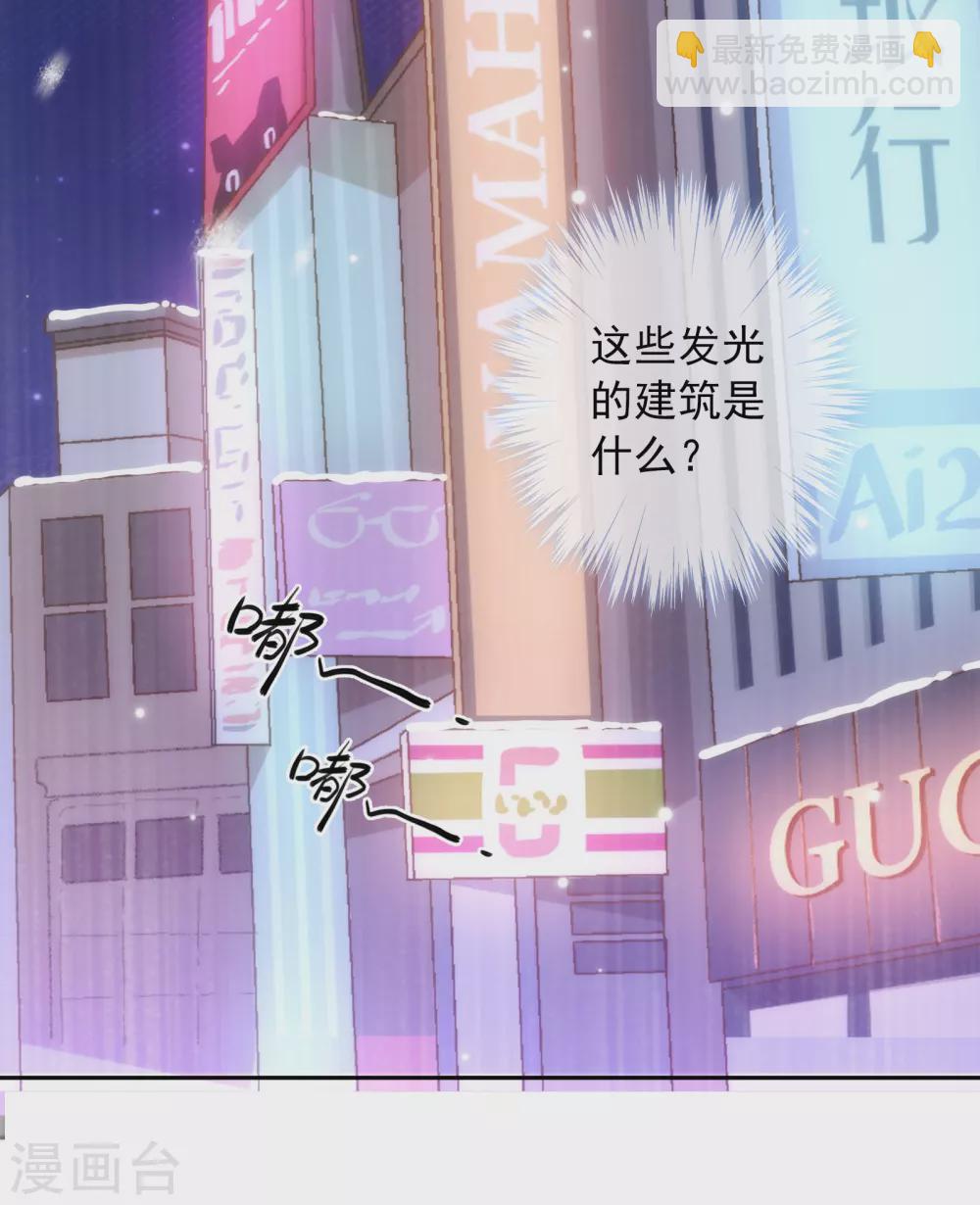 第19话 原来我们早就认识-第20话