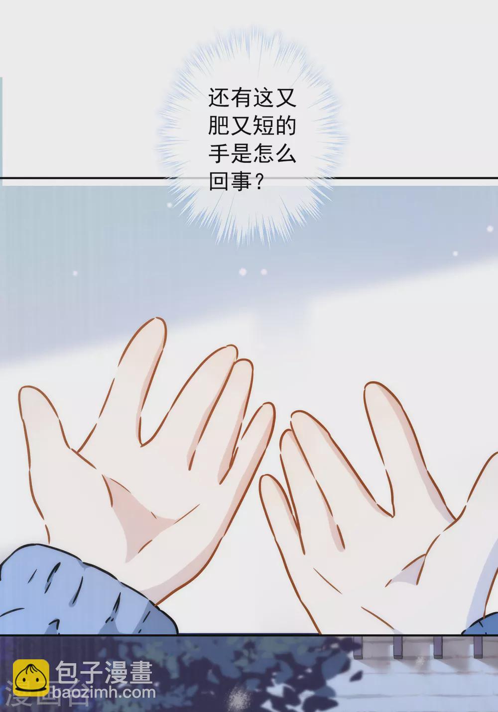 第19话 原来我们早就认识-第20话