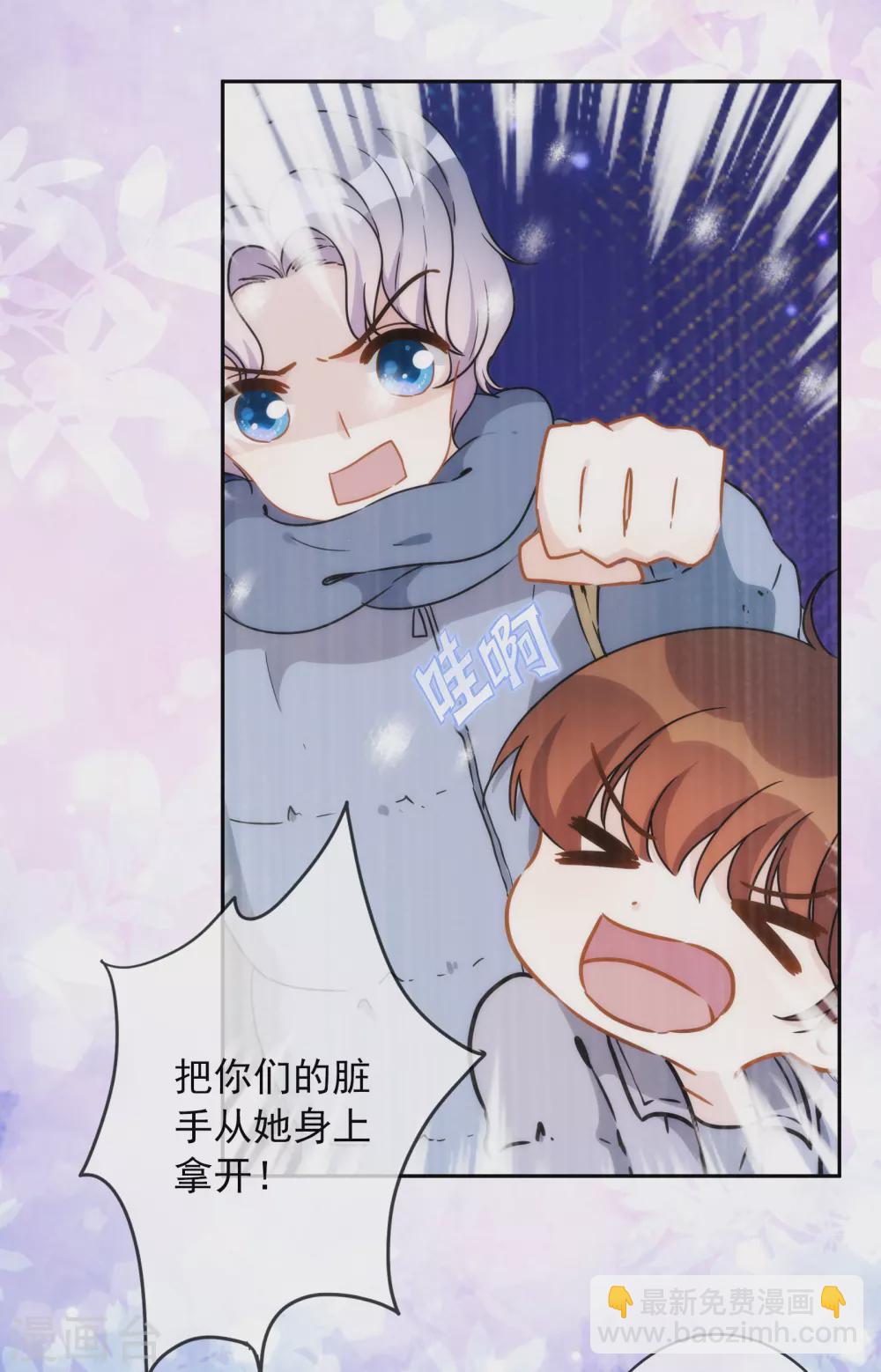 第19话 原来我们早就认识-第20话