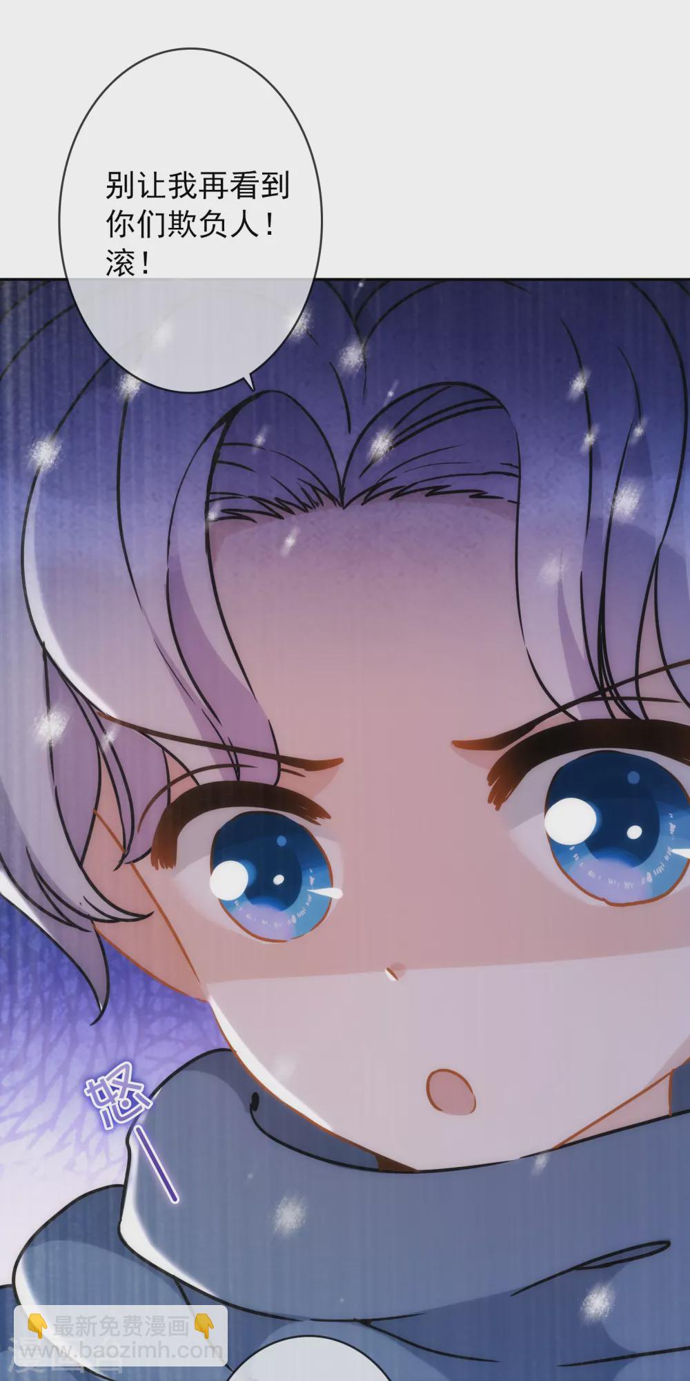 第19话 原来我们早就认识-第20话