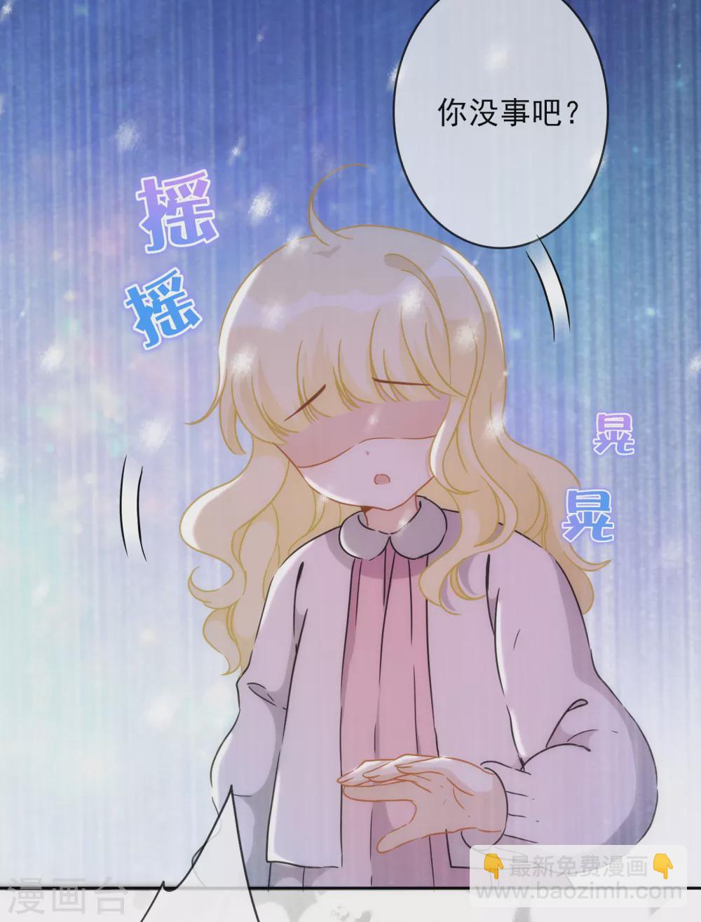 第19话 原来我们早就认识-第20话