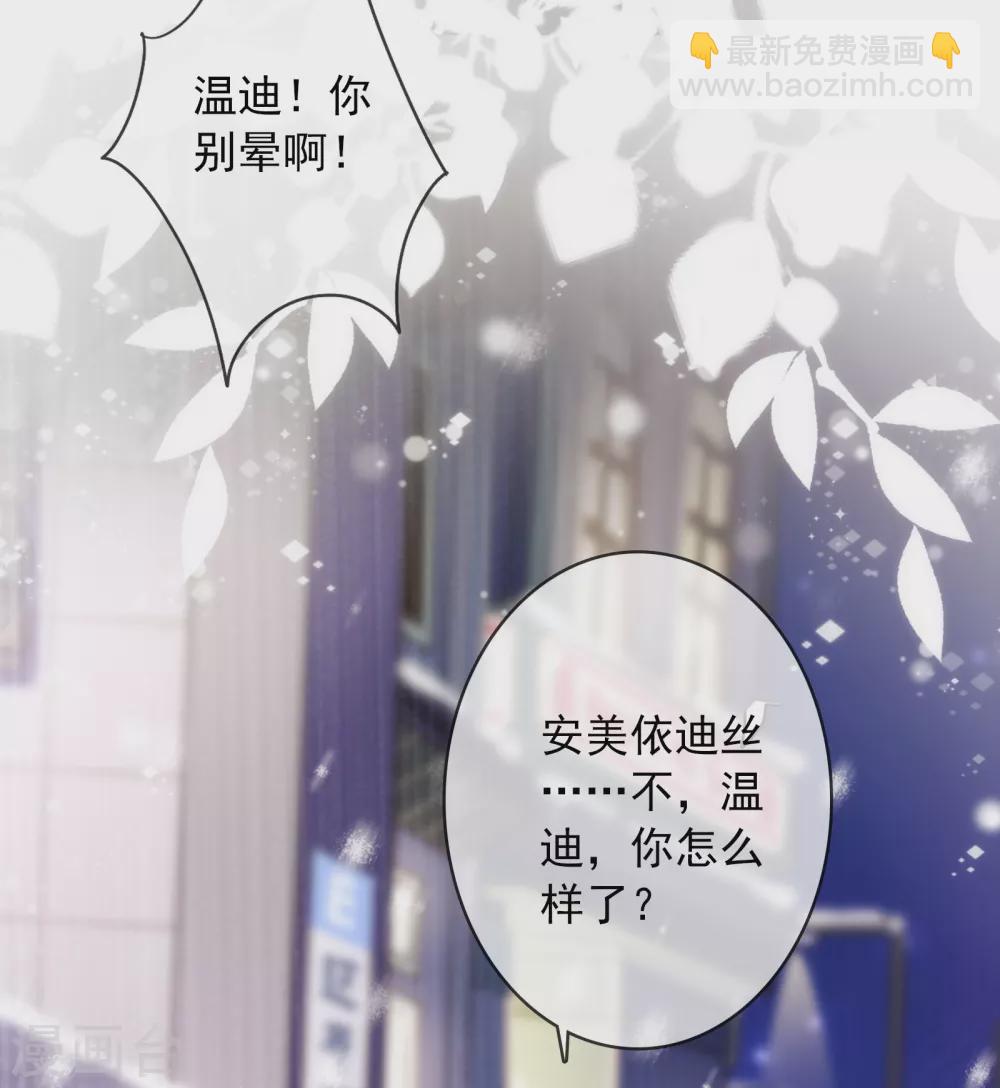 第19话 原来我们早就认识-第20话