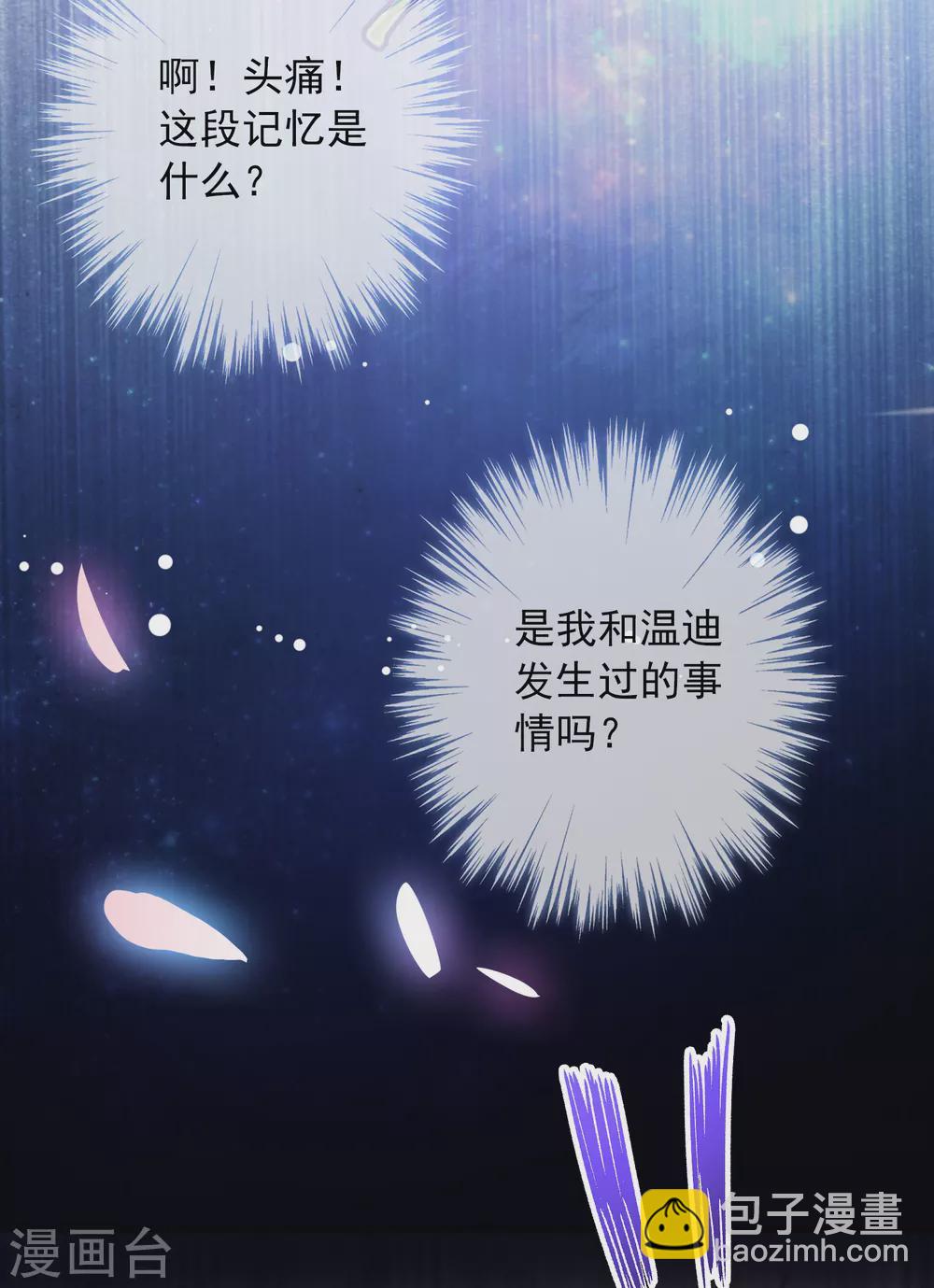 第19话 原来我们早就认识-第20话