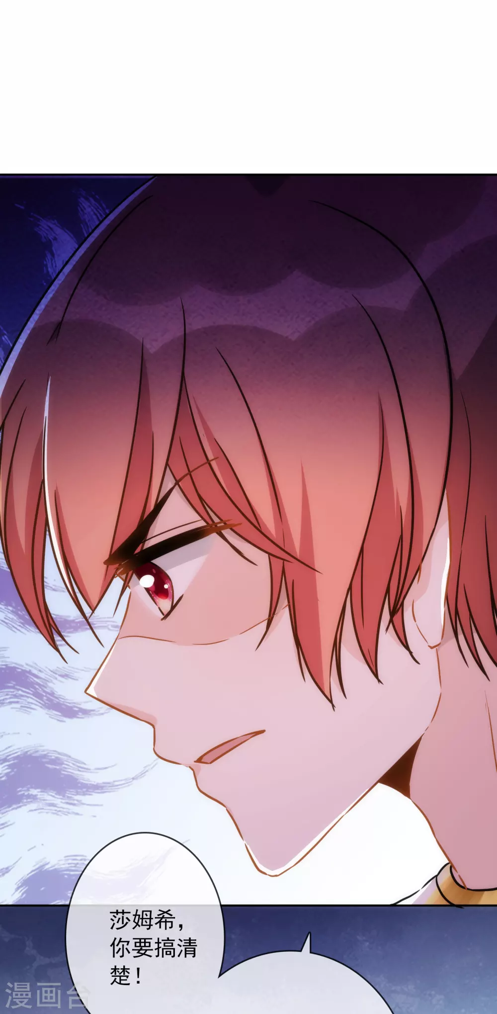 第19话 原来我们早就认识-第20话