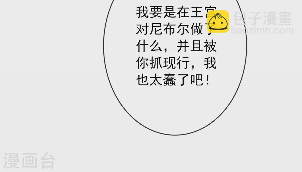 第19话 原来我们早就认识-第20话