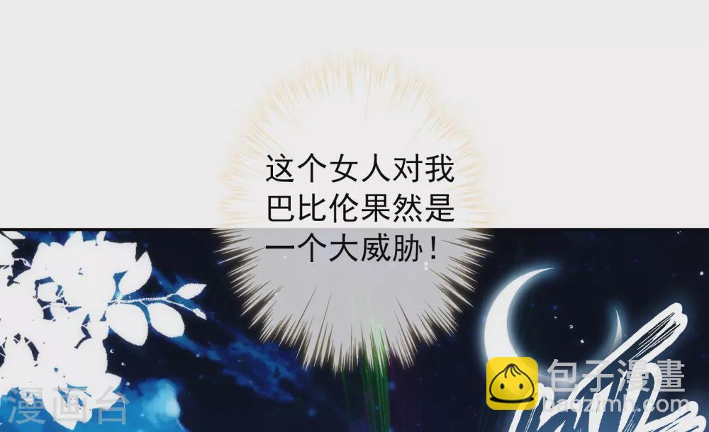 第21话 挟恩图报-第22话