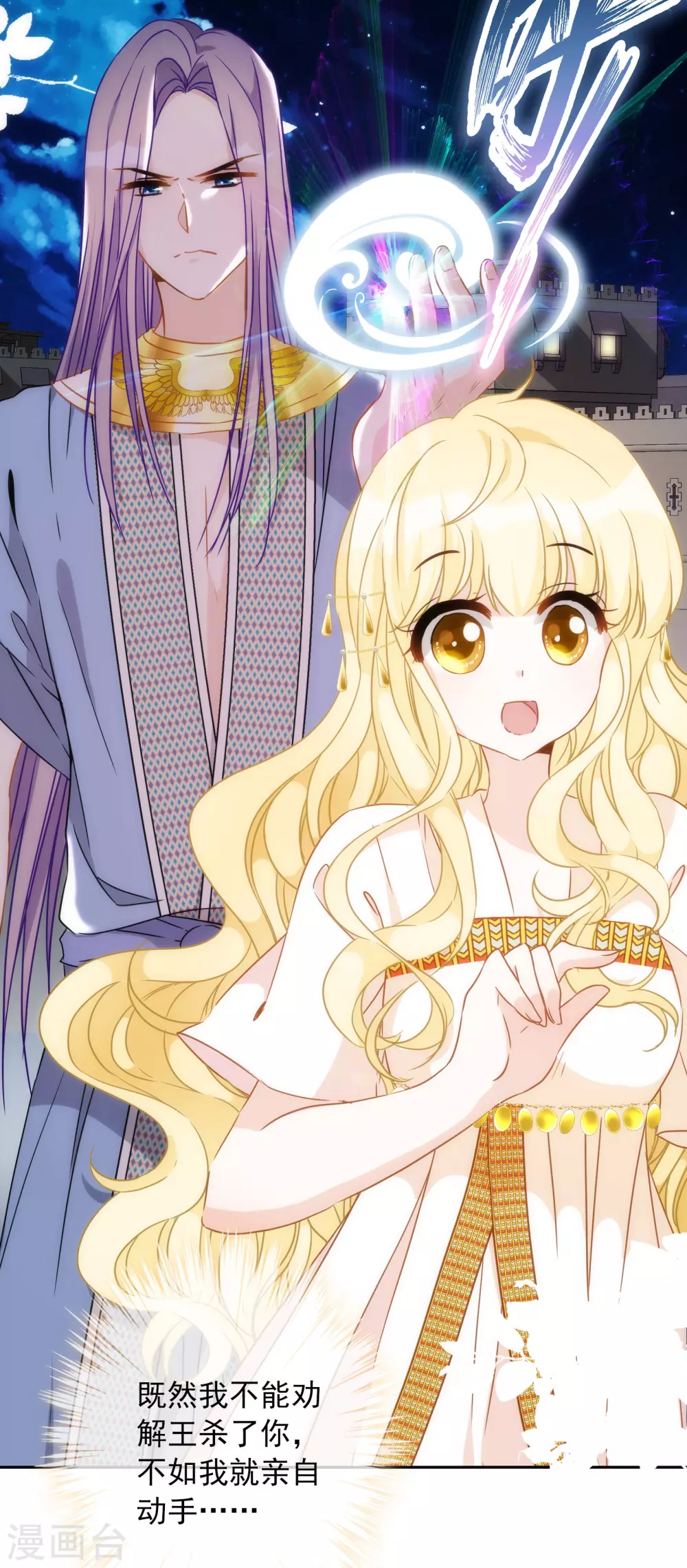 第21话 挟恩图报-第22话