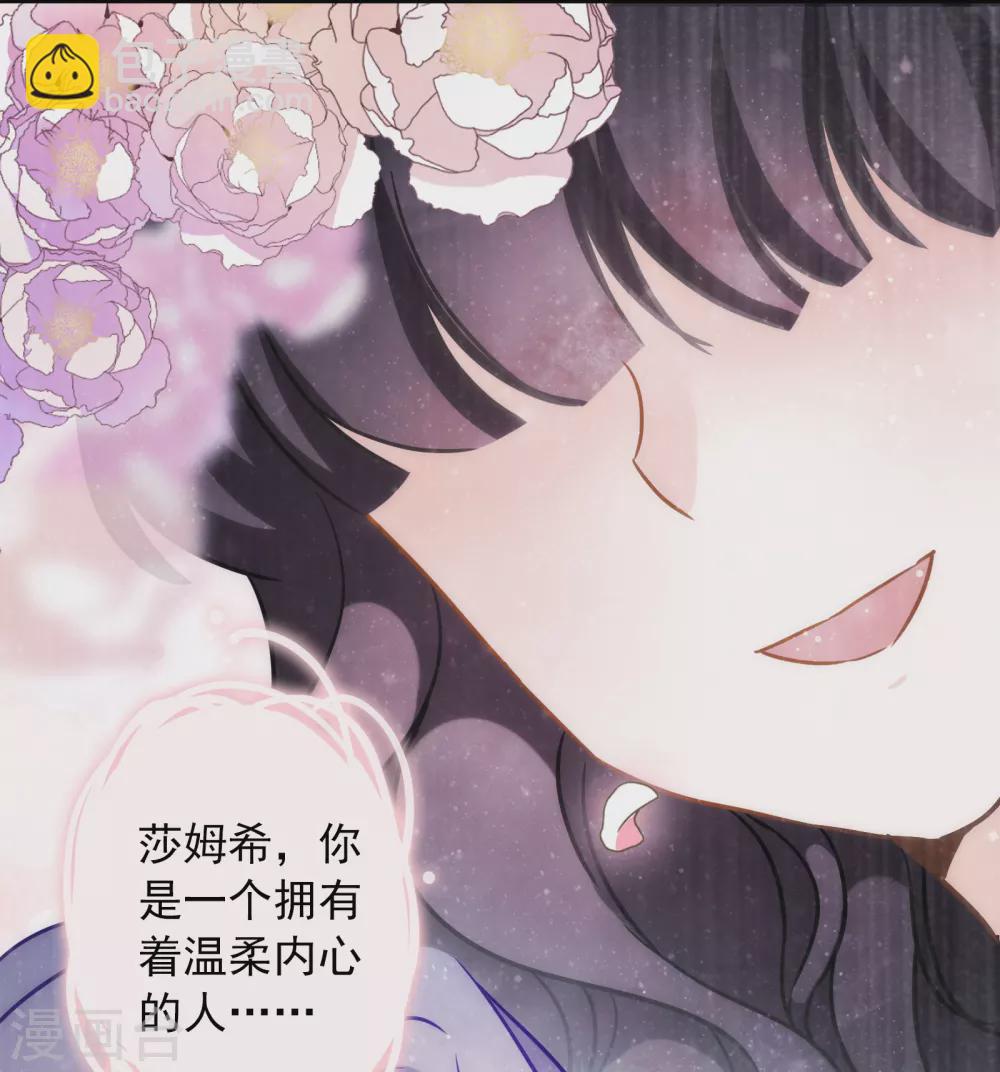 第21话 挟恩图报-第22话