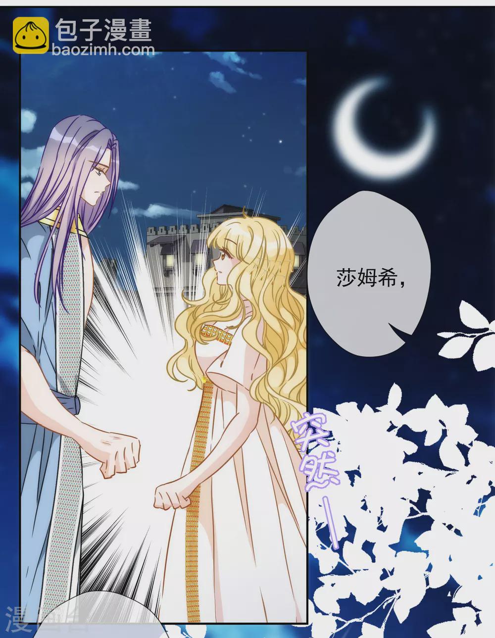 第21话 挟恩图报-第22话