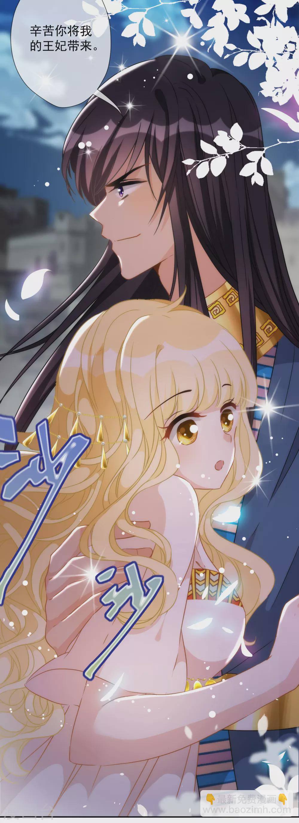 第21话 挟恩图报-第22话