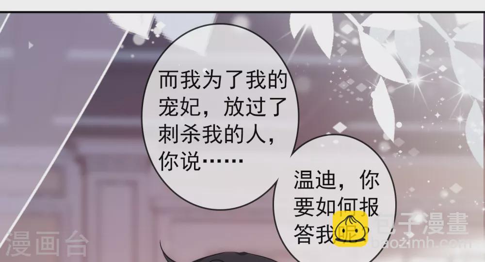 第21话 挟恩图报-第22话