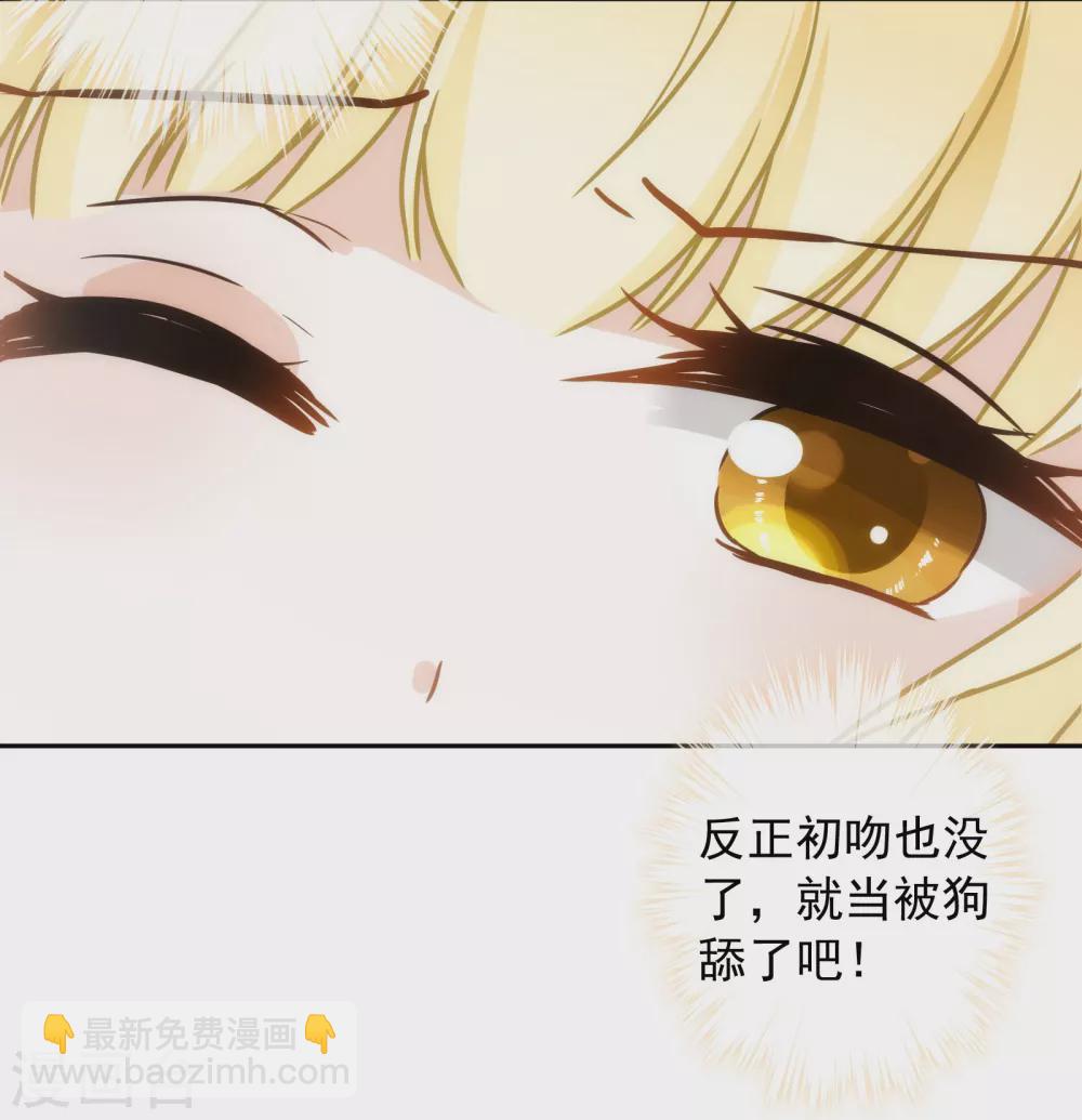 第21话 挟恩图报-第22话