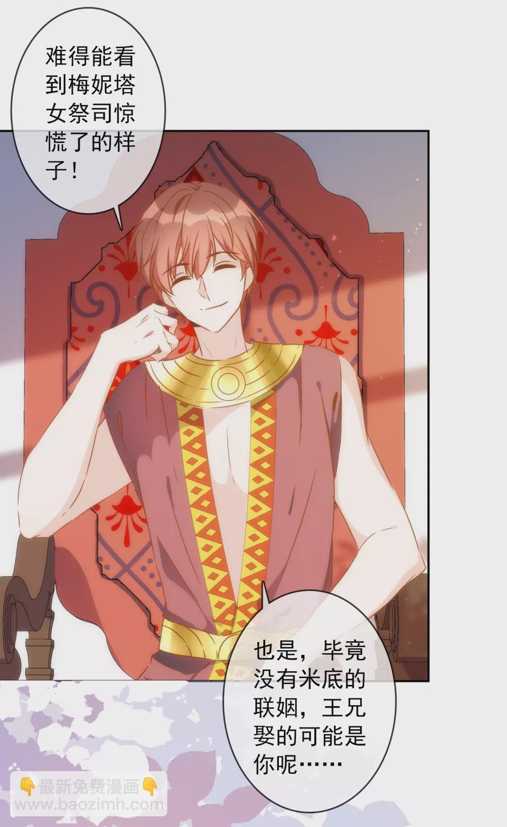 第21话 挟恩图报-第22话