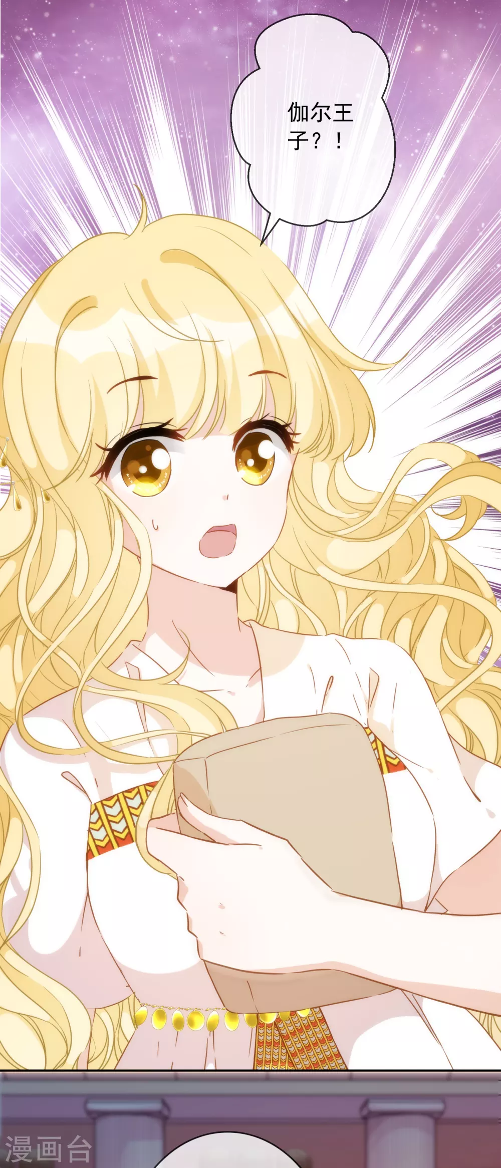 第23话 谁说血液有高贵之分？-第24话