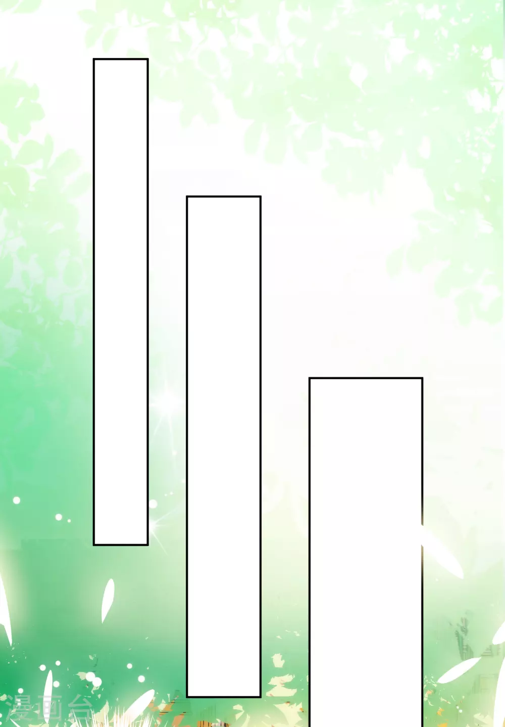 第25话 又来了一位公主？-第26话