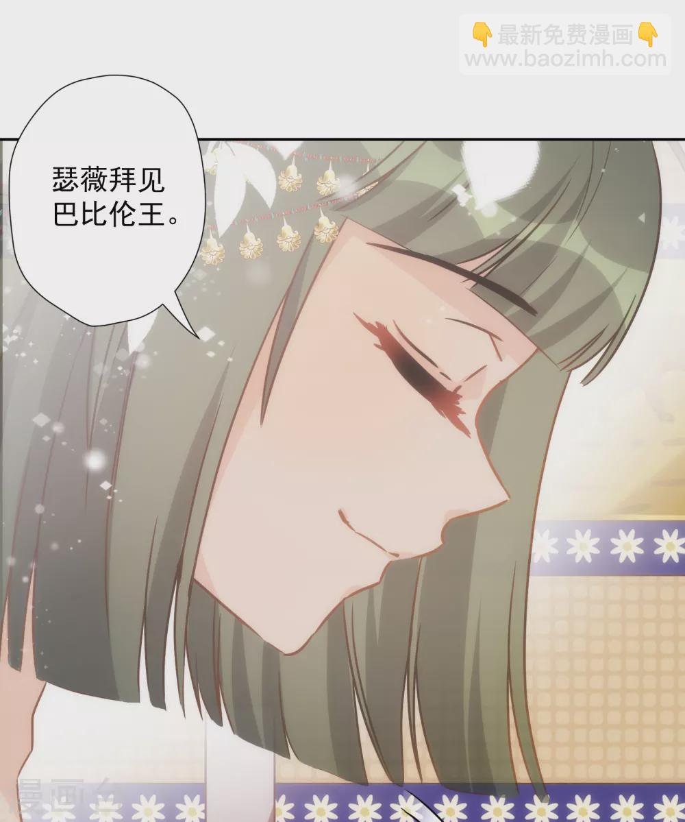 第25话 又来了一位公主？-第26话