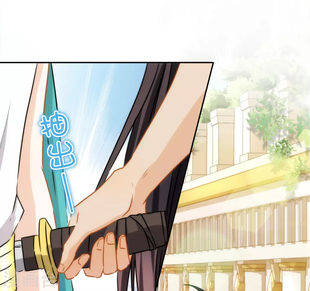 第25话 又来了一位公主？-第26话