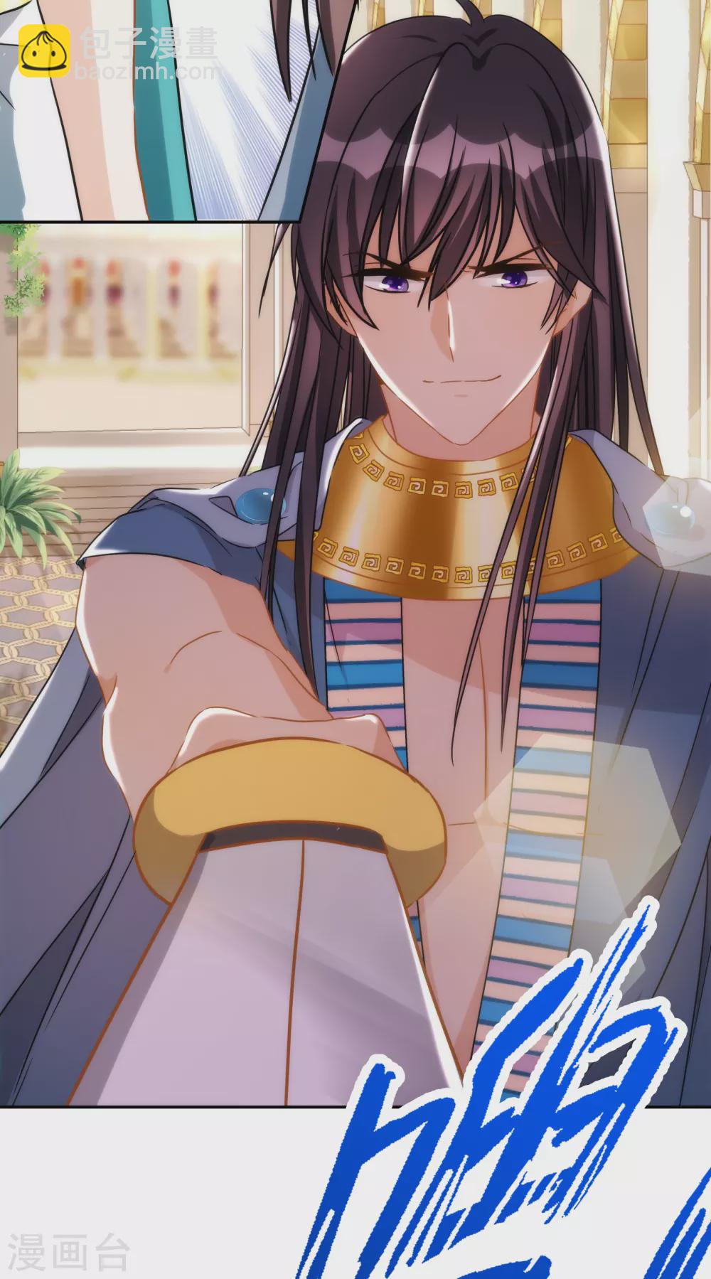 第25话 又来了一位公主？-第26话