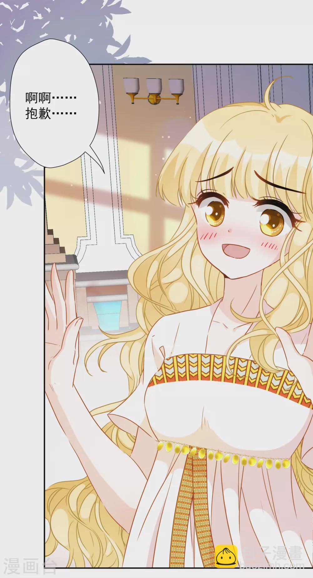 第27话 心猿意马的无知少女-第28话