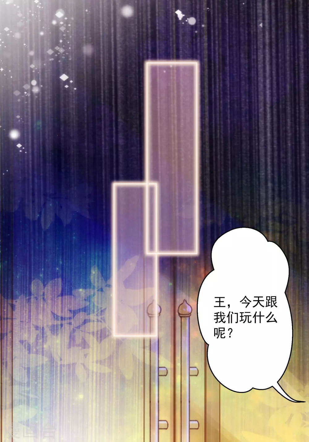 第27话 心猿意马的无知少女-第28话