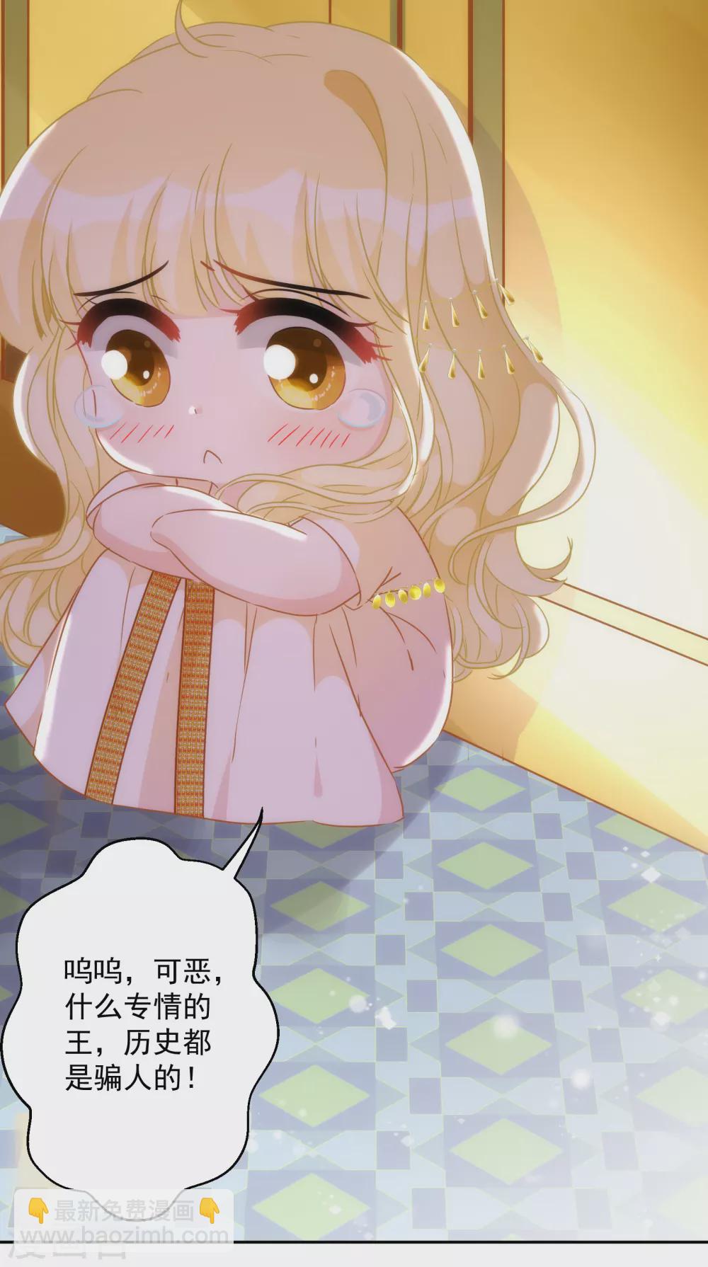 第27话 心猿意马的无知少女-第28话