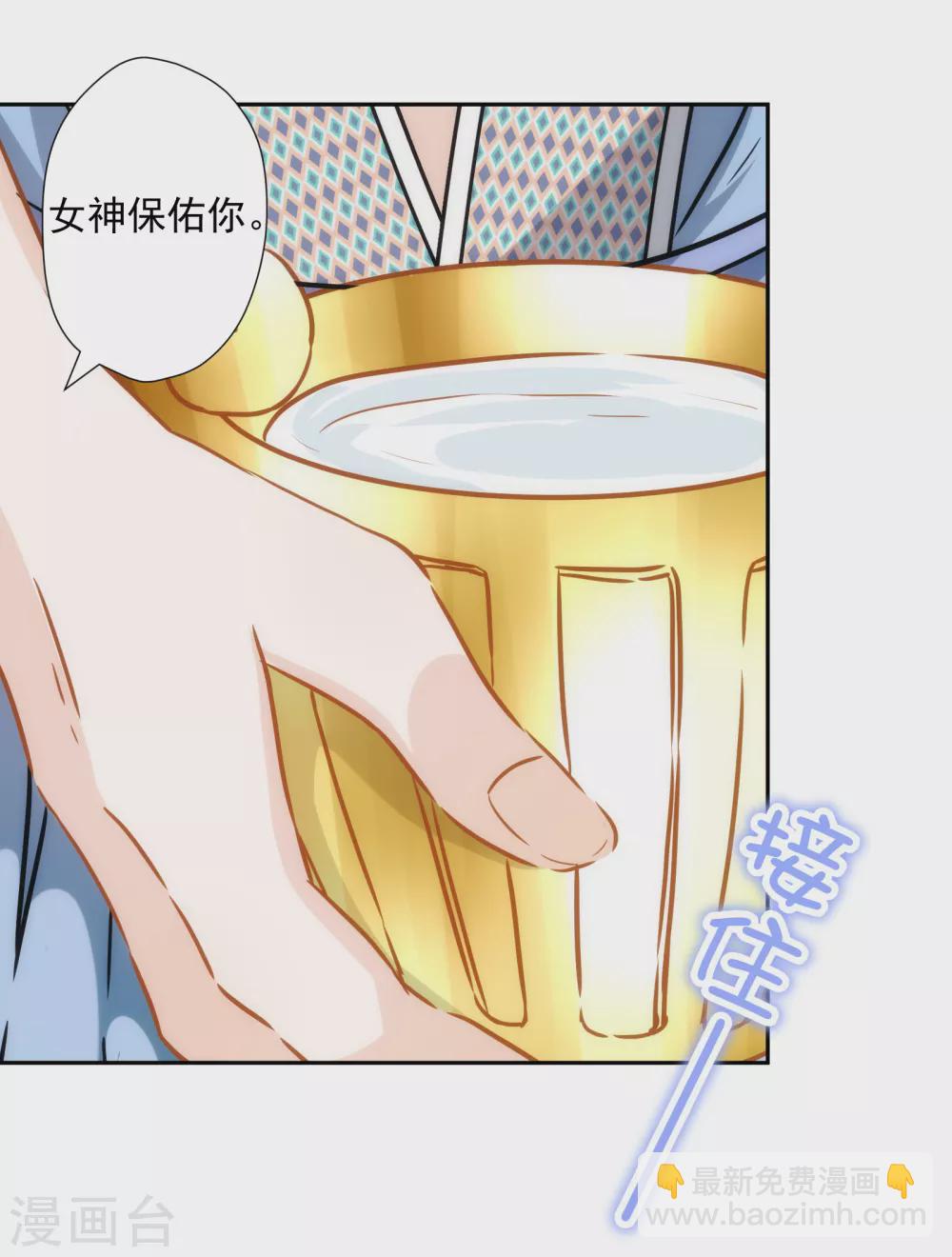 第27话 心猿意马的无知少女-第28话