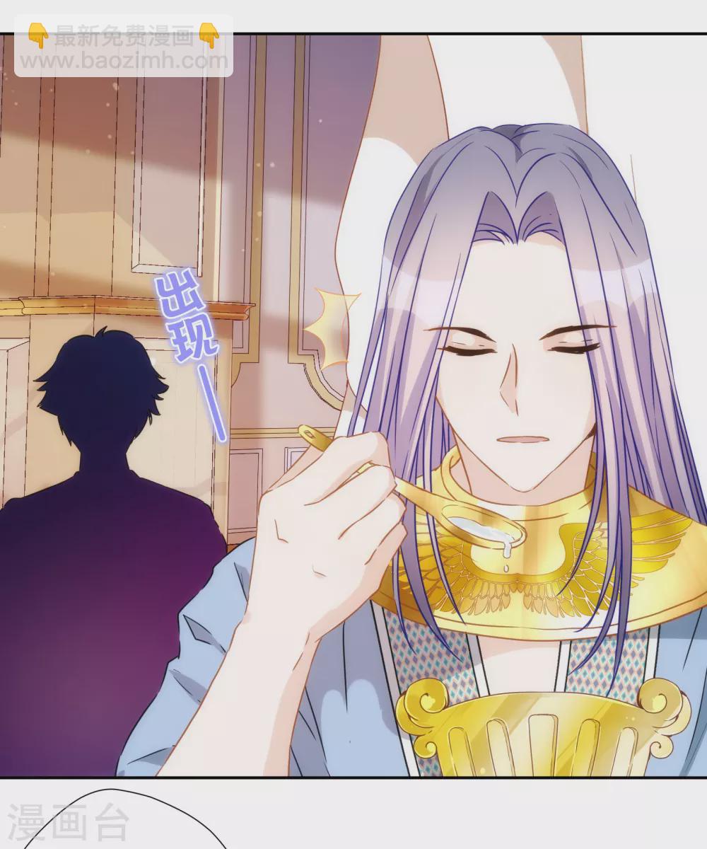 第27话 心猿意马的无知少女-第28话