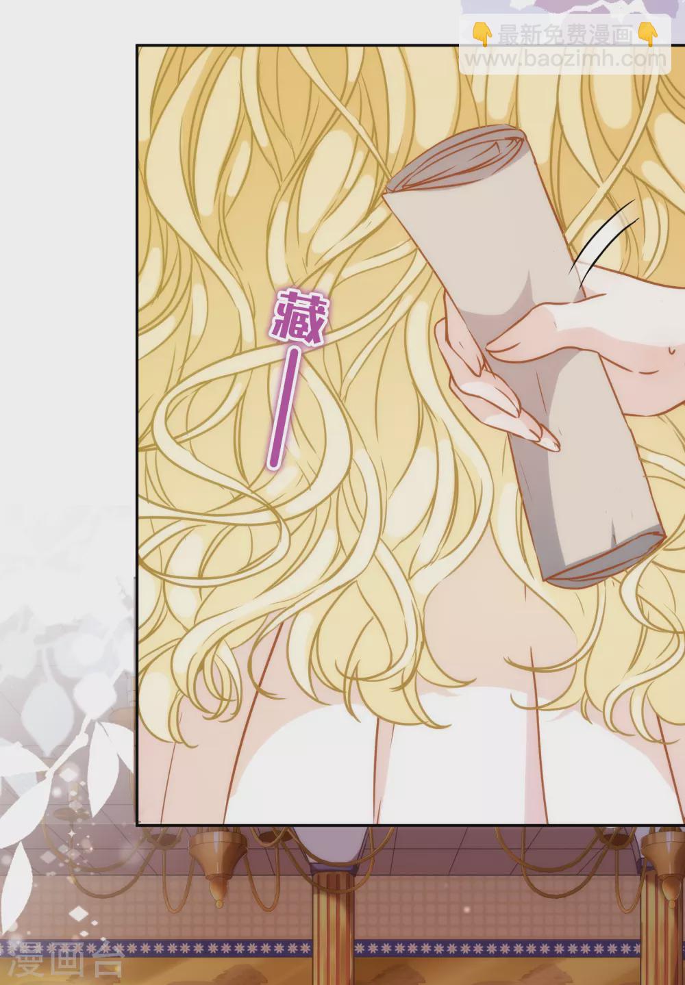 第27话 心猿意马的无知少女-第28话