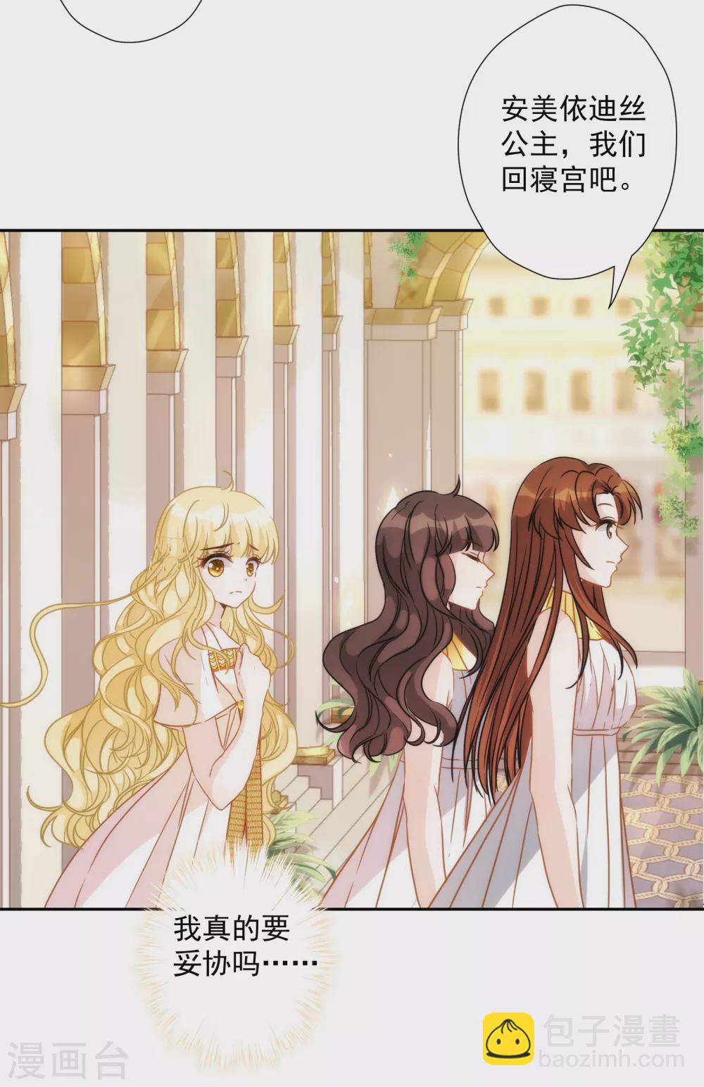 第29话 我的现代魔法-第30话