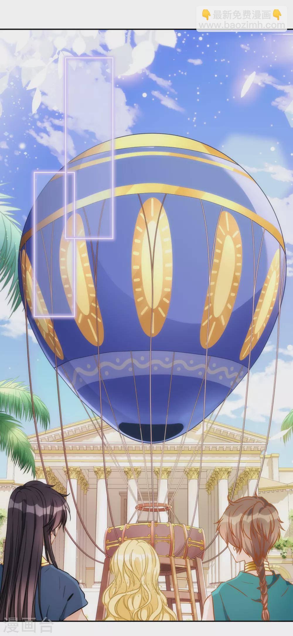 第29话 我的现代魔法-第30话