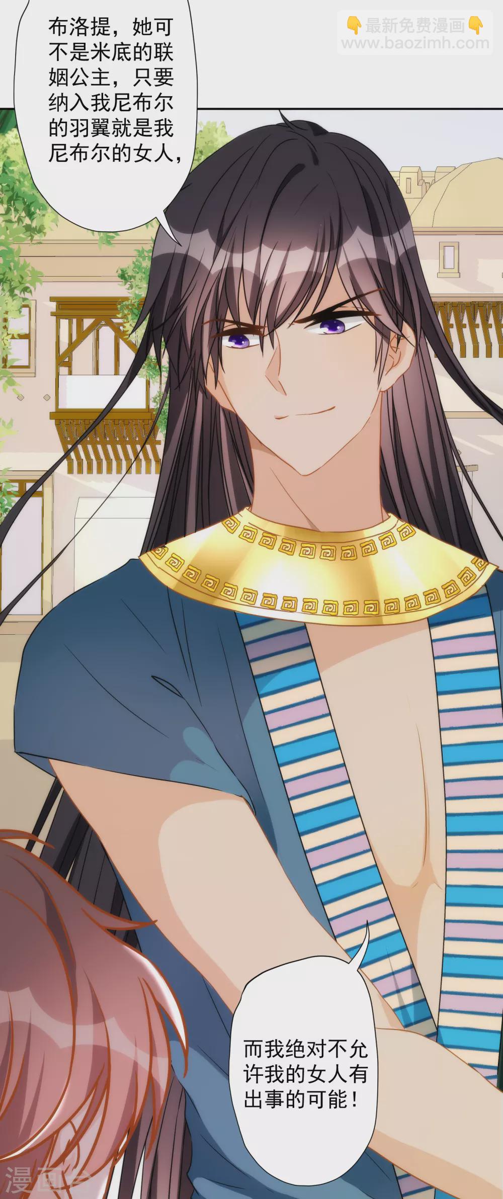 第29话 我的现代魔法-第30话