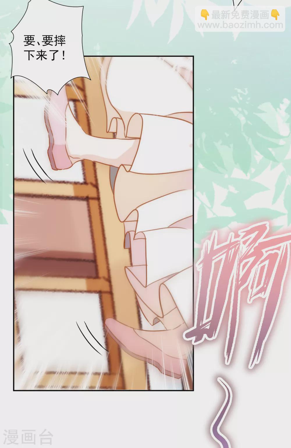 第29话 我的现代魔法-第30话