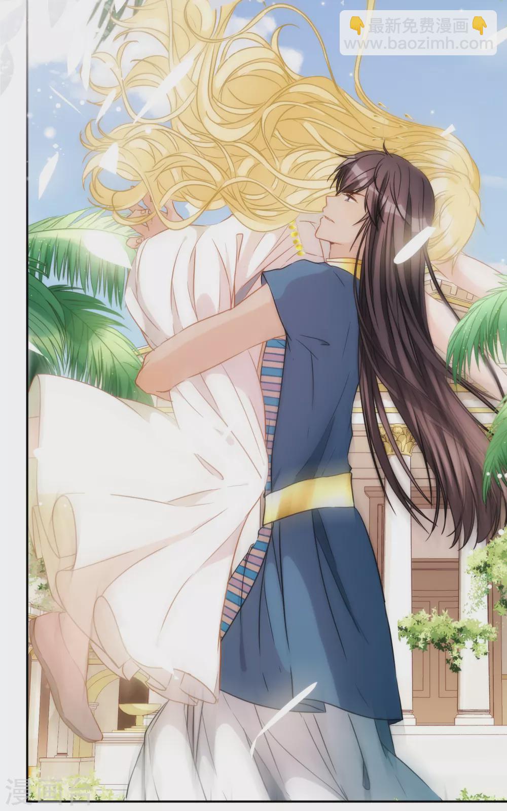 第29话 我的现代魔法-第30话