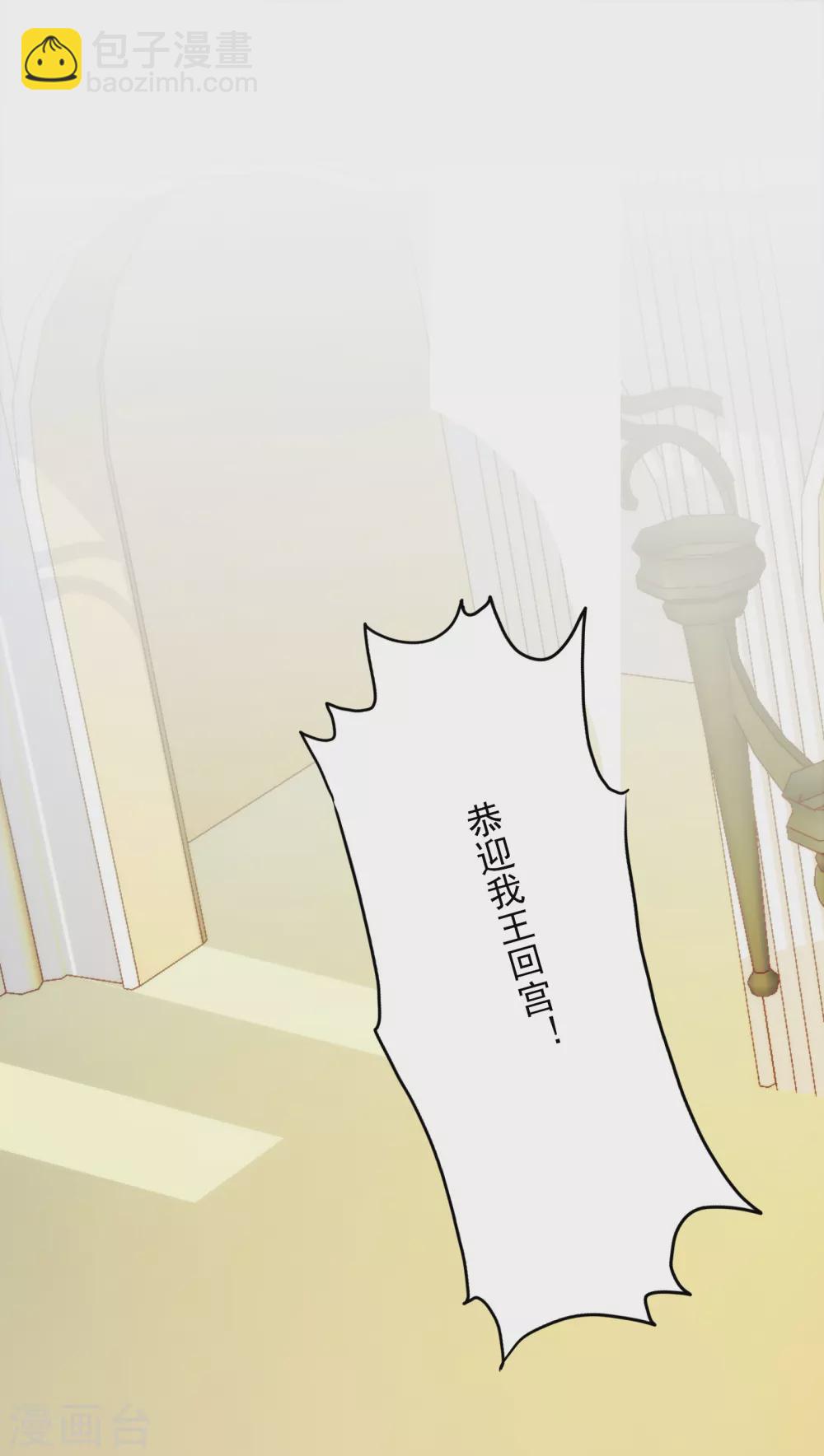 第3话 我才不是礼物呢！-第4话