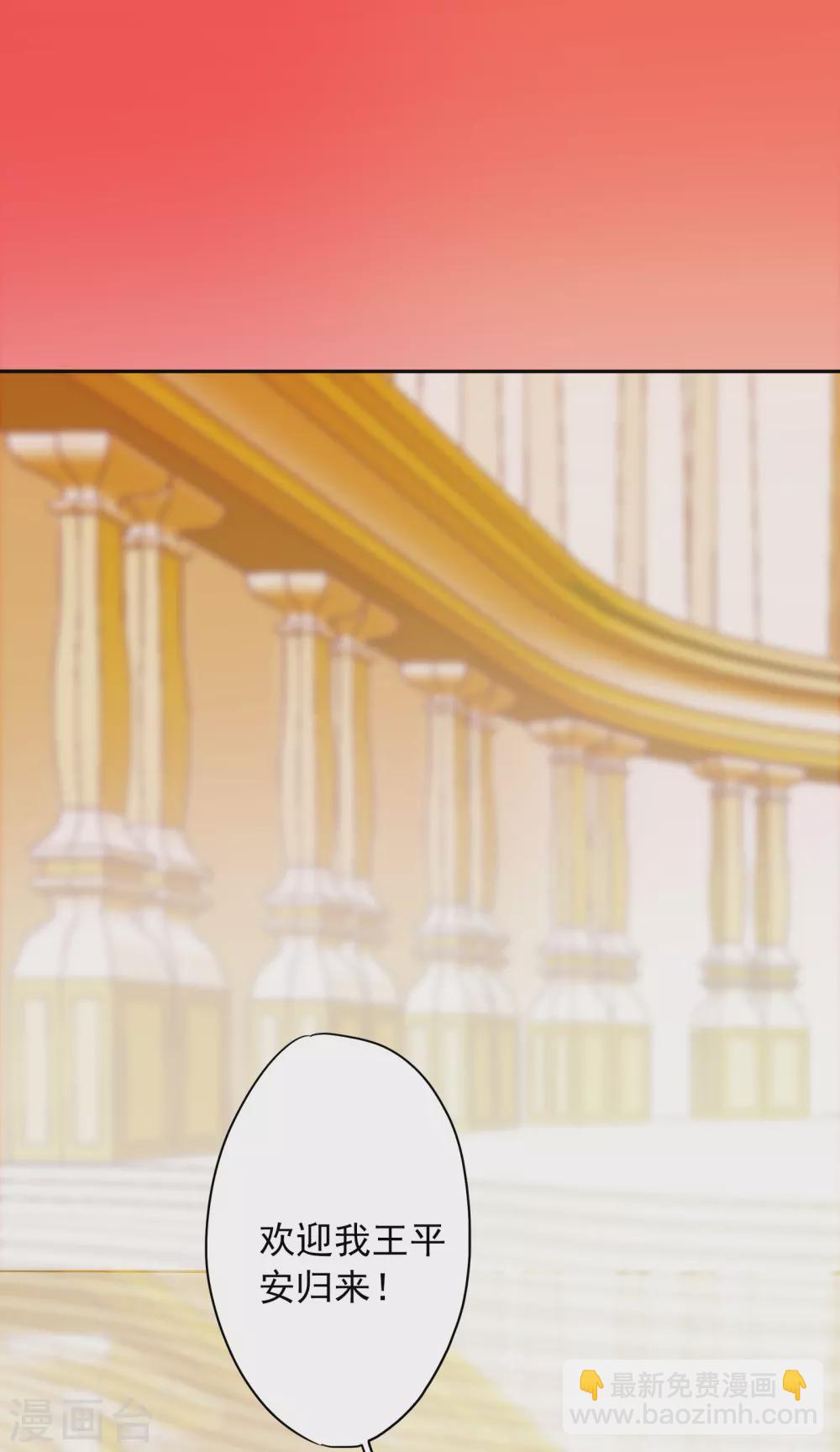 第3话 我才不是礼物呢！-第4话