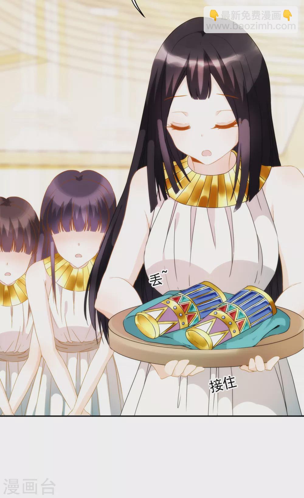 第3话 我才不是礼物呢！-第4话