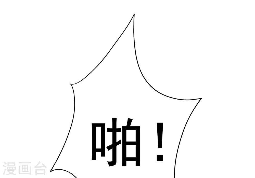 第3话 我才不是礼物呢！-第4话