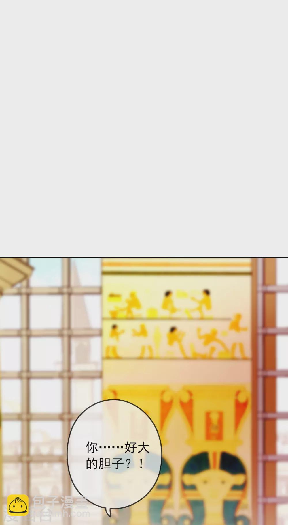 第3话 我才不是礼物呢！-第4话