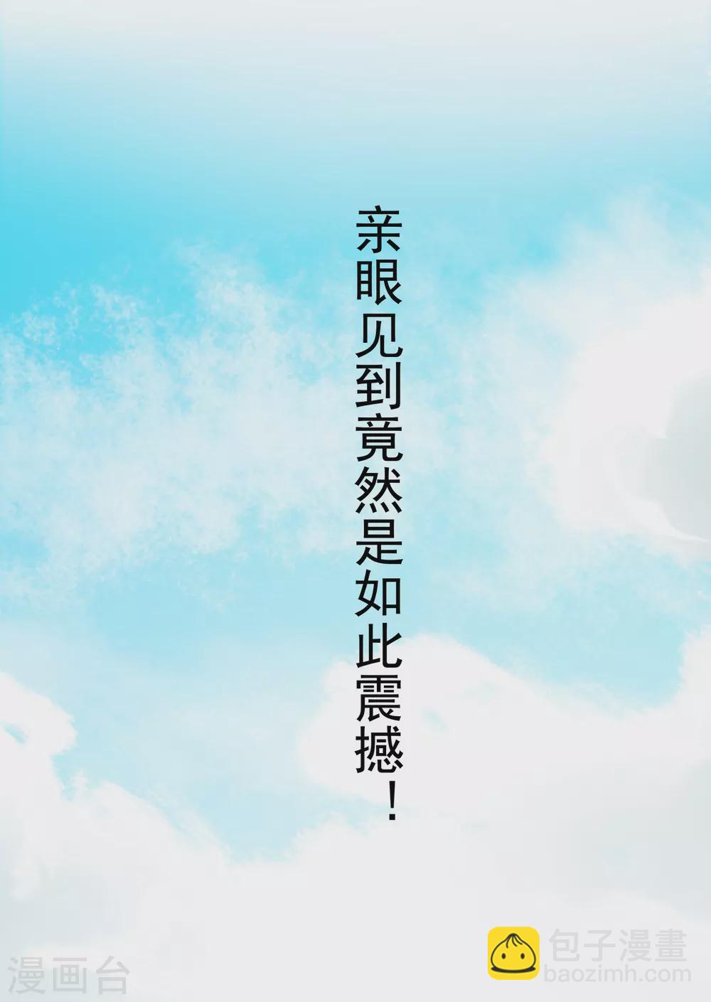 第3话 我才不是礼物呢！-第4话