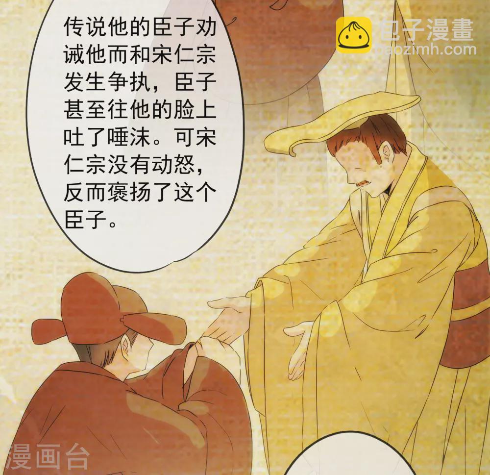 第3话 我才不是礼物呢！-第4话