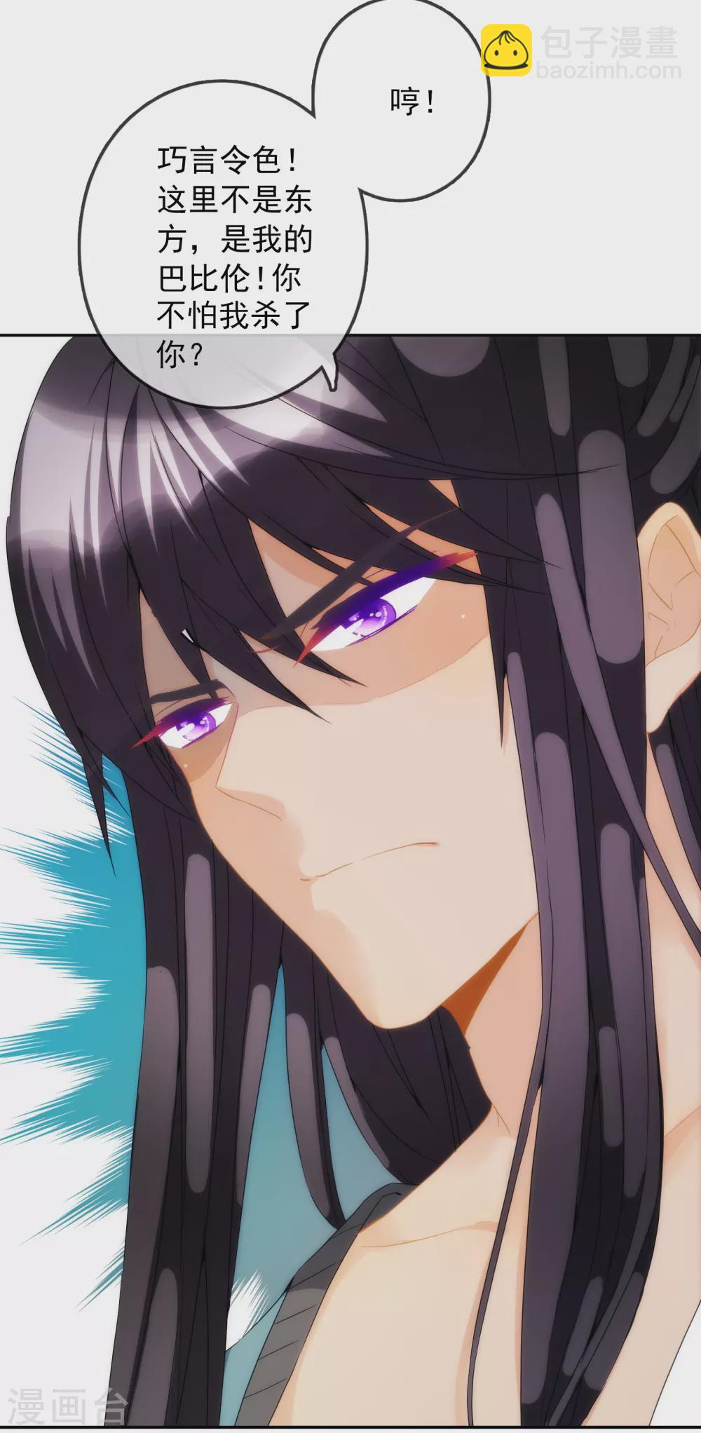 第3话 我才不是礼物呢！-第4话