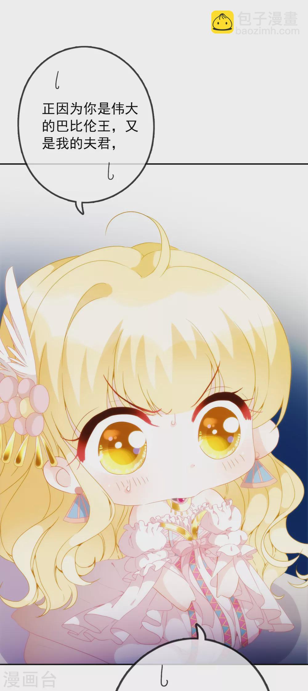 第3话 我才不是礼物呢！-第4话