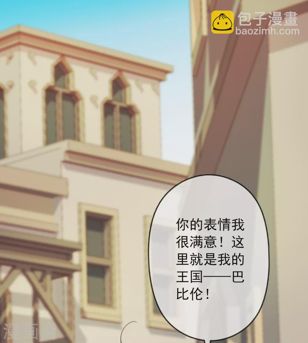 第3话 我才不是礼物呢！-第4话