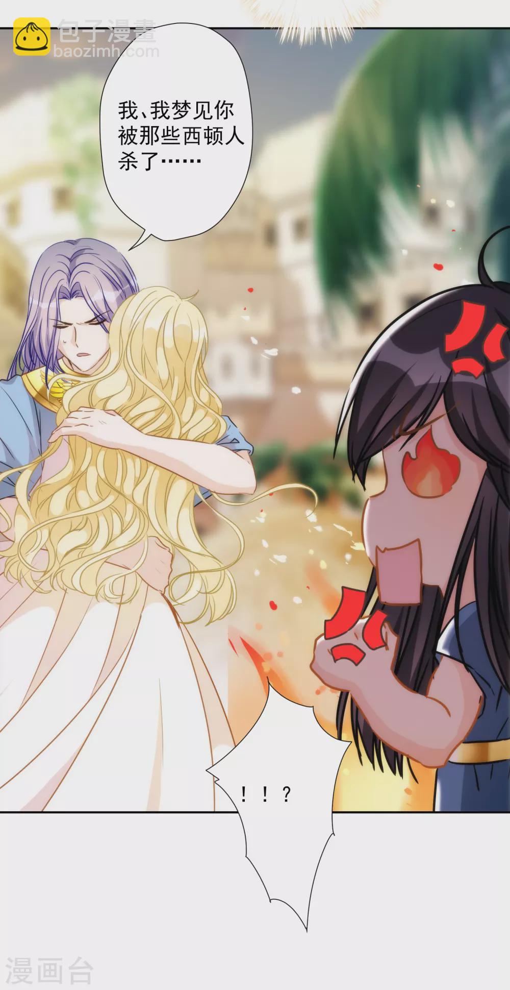 第31话 亲亲一吻的献礼-第32话