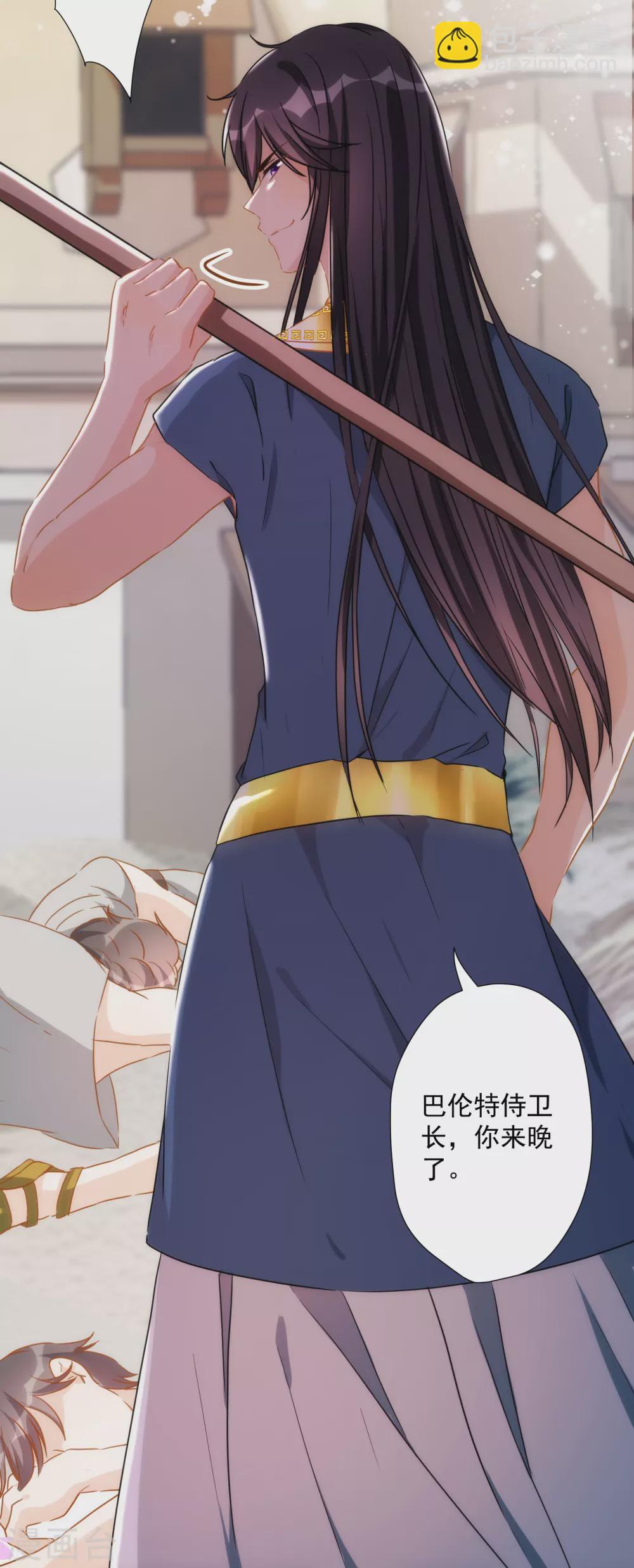 第31话 亲亲一吻的献礼-第32话