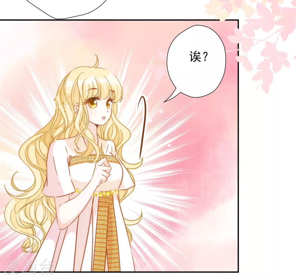 第31话 亲亲一吻的献礼-第32话