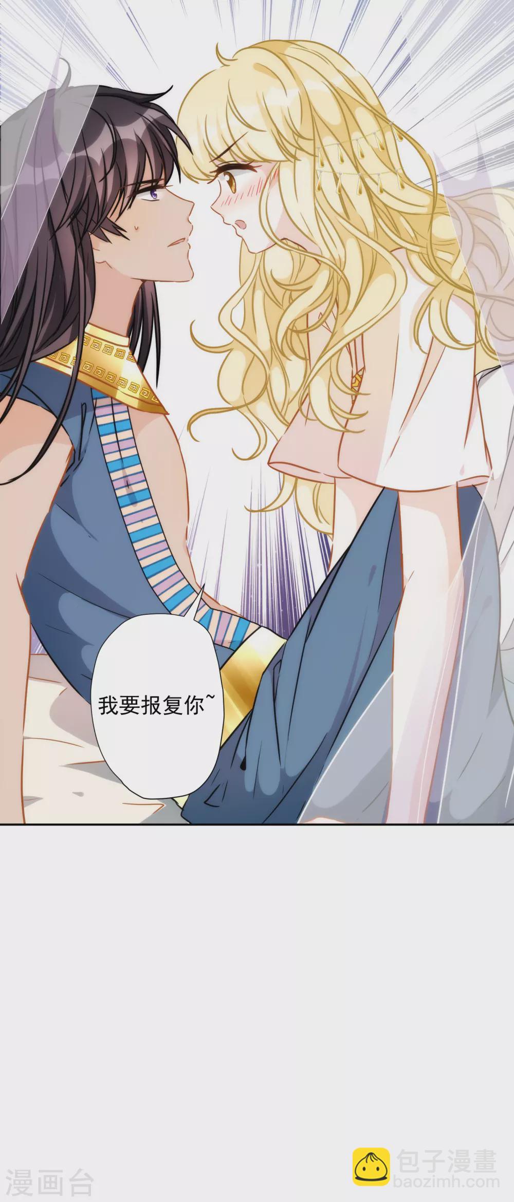 第33话 醉酒真言-第34话