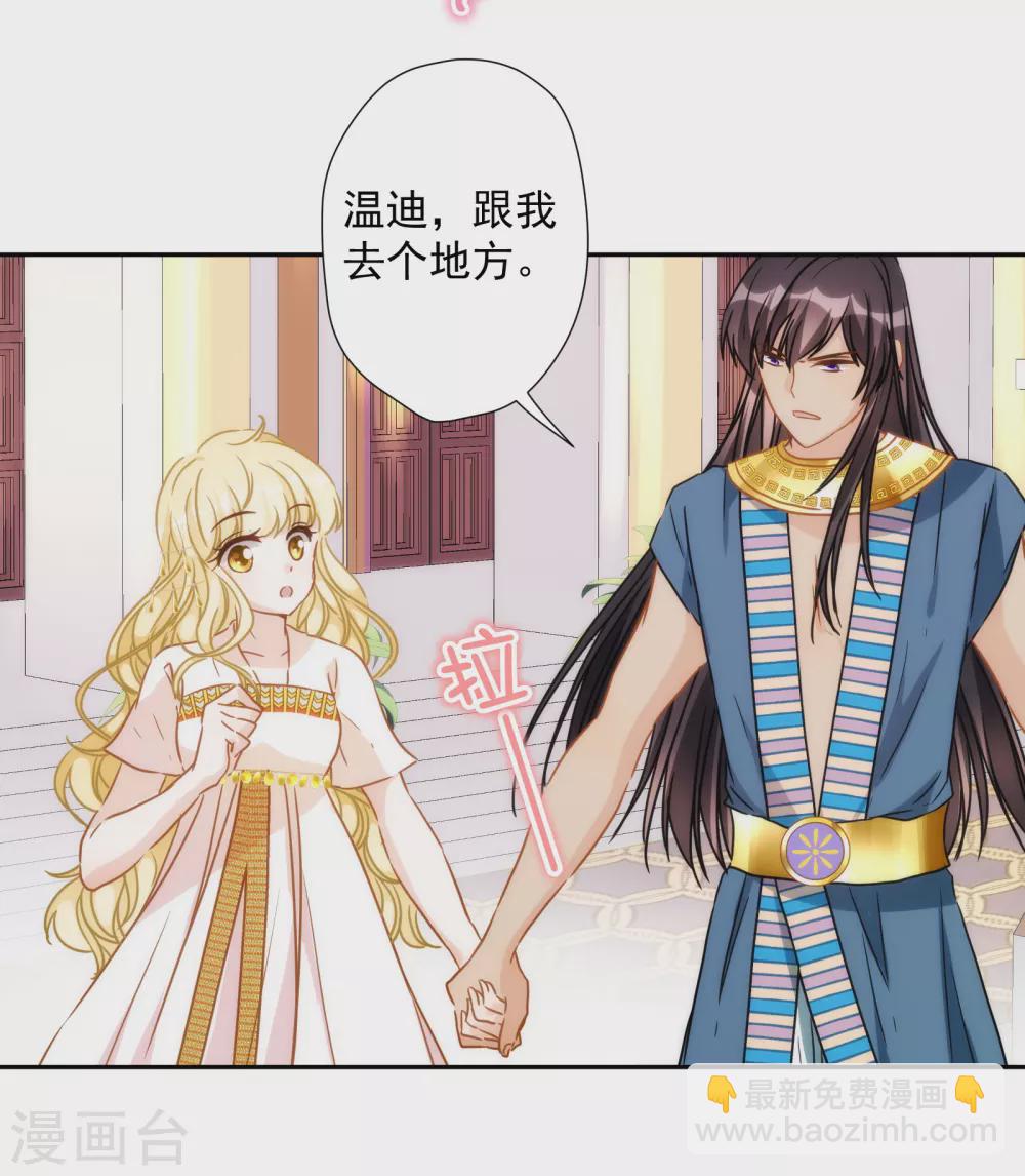 第35话 我才不会为你哭呢-第36话