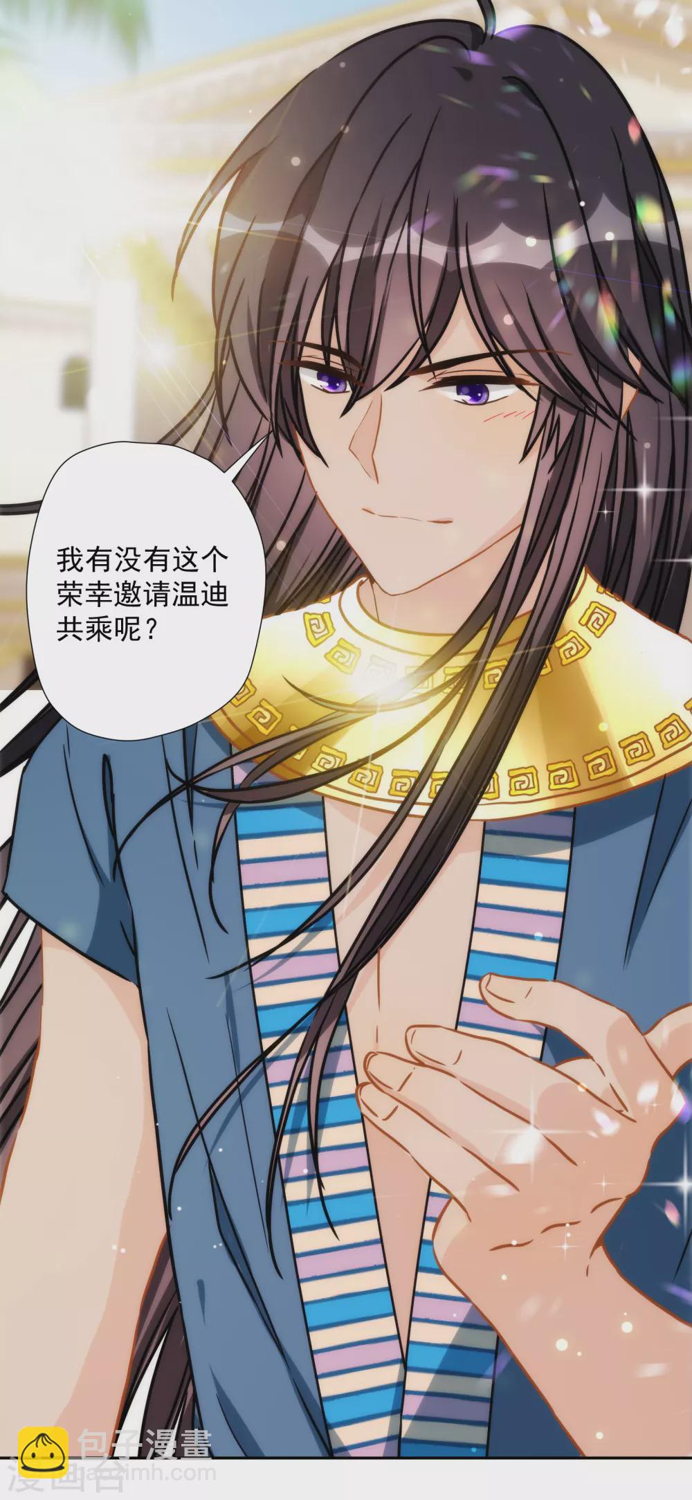 第35话 我才不会为你哭呢-第36话