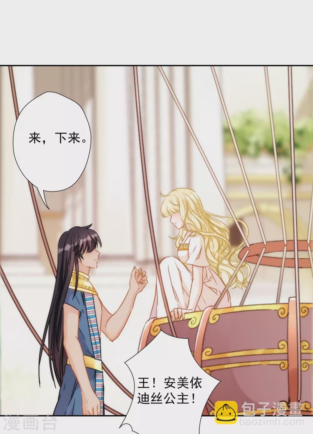 第35话 我才不会为你哭呢-第36话